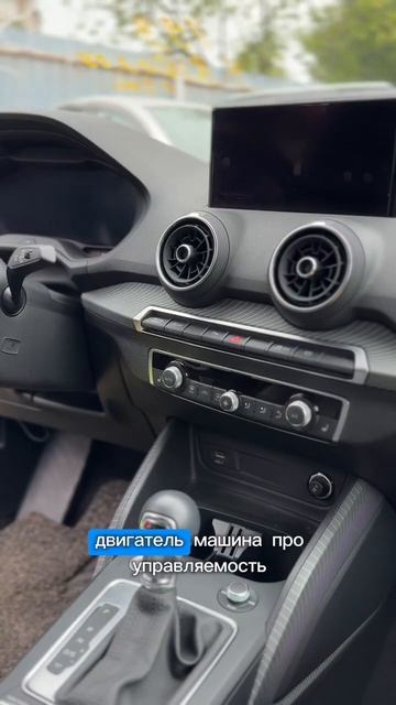 AUDI Q2 2020 #автоизкореи #audi #авто