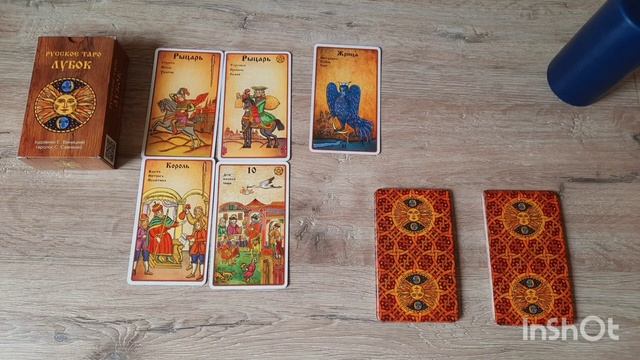ВЕСЫ🦋🦋🦋 ТАРО-Прогноз🌞на МАЙ 2024г
