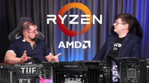 О новых процессорах AMD Ryzen 9000 с Сергеем Пахомовым (ASUS)