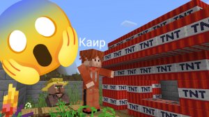 Кто построил этот дом из ТНТ в нашей деревне в Майнкрафт
