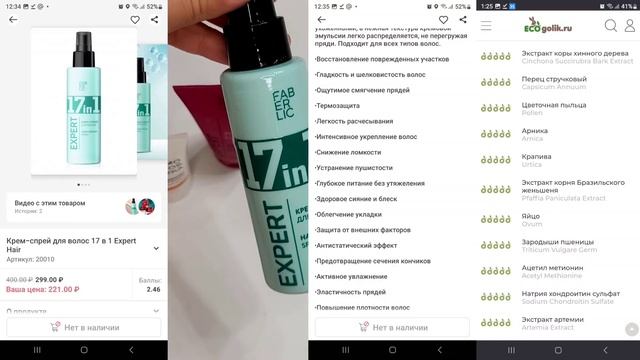 ТОП-3 В СПЕЦИАЛЬНОМ УХОДЕ ЗА ВОЛОСАМИ💇♀️ смотреть онлайн