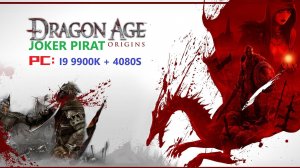 Прохождение Dragon Age: Origins (PC) #21 Путь в логово оборотней