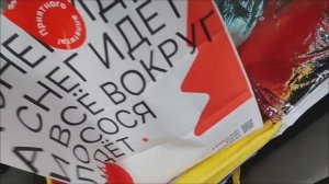 ОБАЛДЕТЬ БОНУС 25000 В КАРМАНЕ У КУРЬЕРА / ЯНДЕКС ЕДА ПОРА ОТДОХНУТЬ