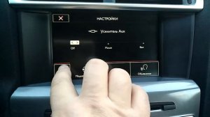 как включить AUX