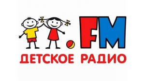 Послерекламная заставка Детское Радио (1 версия без голоса).mp4