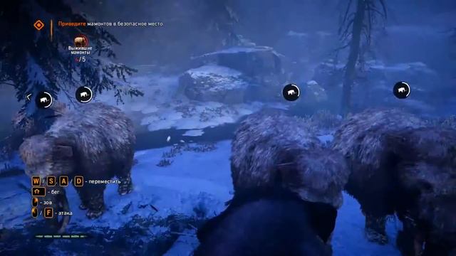 Far Cry Primal # 44 ქართულად ★ "ნადირობა მონადირეებზე" смотреть онлайн