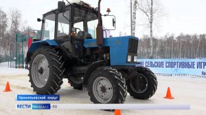 В Прокопьевском округе стартовали IV Всекузбасские зимние сельские спортивные игры