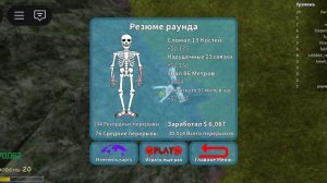 Сломанные костяшки