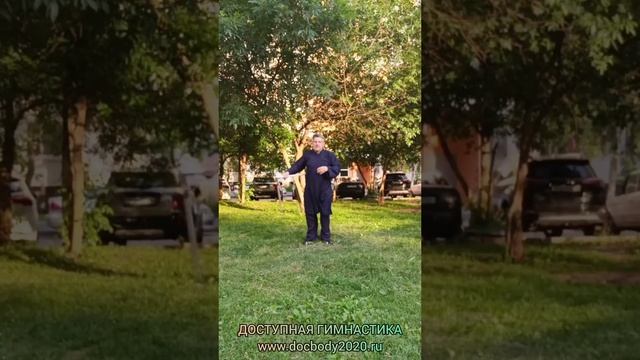 Упражнения с двухсекционным шестом Лянцзегунь
