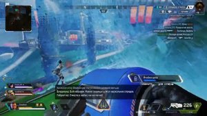 Apex Legends Длинный лук