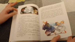 Волшебник из страны оз с иллюстрациями Либико Марайя.