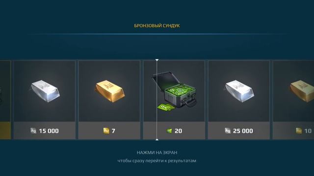 War robots открытие сундуков. War robots открытие сундуков за 1000 смотреть онлайн