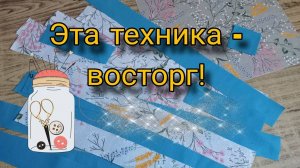 Супер красивая и простая лоскутная техника - лабиринт из полос ткани. Лоскутное шитье для начинающих