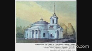 Храм Всех Святых (Пермь)