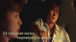 9С - Living la vida loca (перевод песни)