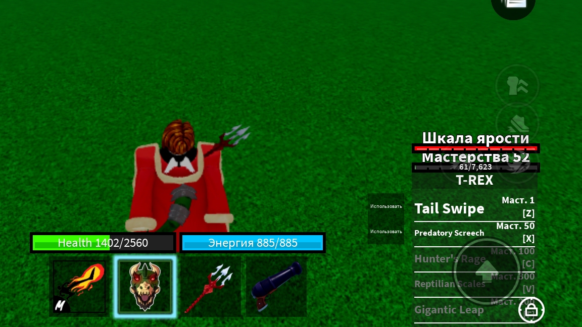 кто то играет с ти-рексом смотреть онлайн