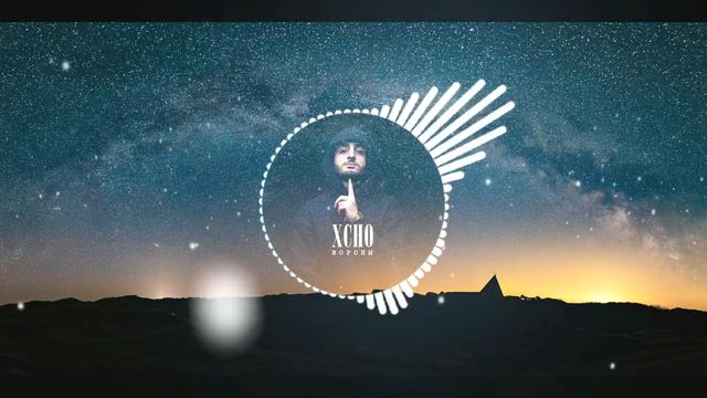 Xcho - Вороны(Remix Tempo) смотреть онлайн
