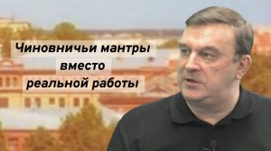 Леонид Денисов: "Я требую обеспечить безопасность жителей г.Иваново"