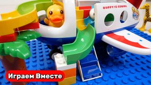 Развивающий конструктор для детей ! Строим вместе горки самолёт с животными ! Видео для детей