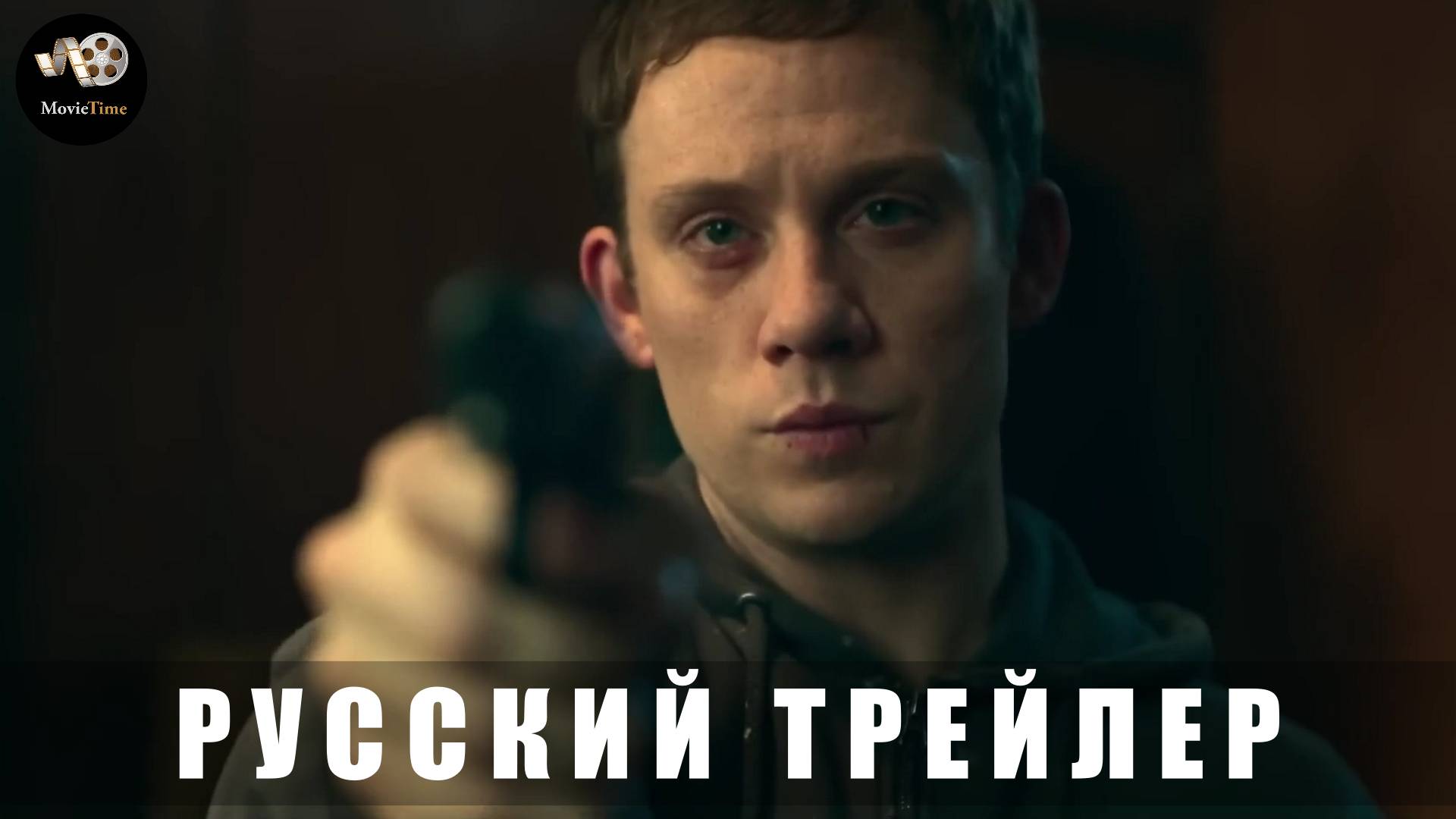 Трейлер: Банды Лондона (3 сезон) 2025 (Русский дубляж)