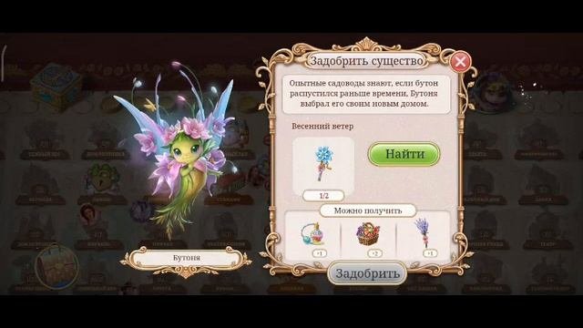 Записки искателя