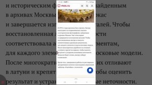 Люстра ВДНХ1956. новодел. Оригинал сгинул в 1970е.