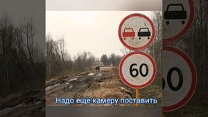 Юмор: Коля стой, Коля борщ