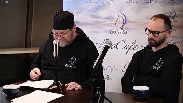 ЗАПОВЕДИ БЛАЖЕНСТВ в современном мире.  Протоиерей Олег Стеняев и Сергей Комаров