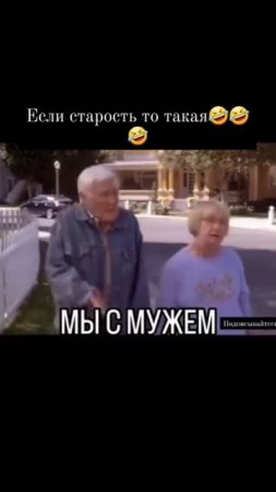 согласны?