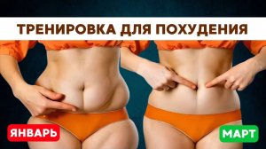 Плоский живот, которым будете гордиться: тренировка без изнурительных движений за 23 минуты