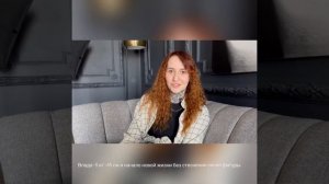 Видео отзыв. Влада -5кг -45 см. «Женский клуб улучшения фигуры 30+» Светланы Деминой.