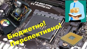 AMD Ryzen 5 1600 + KFA2 GTX 1660 1-Click OC + DDR4 16 gb + SSD CUSU 512 gb M.2 PCIe3.0x4 NVMe