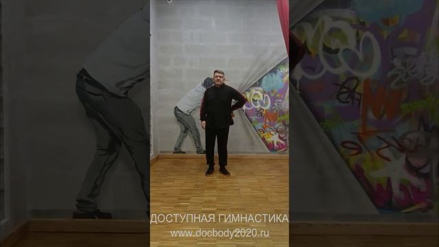 Упражнения с тренировочными Дабл Балл Стаффами из бука