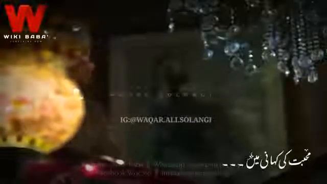 Wha Marungi Jhan Pani Nhi Milta Deep Lines Heartbroken Whatsapp Status Wiki Baba360p смотреть онлайн