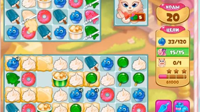 Долина сладостей 6904 уровень смотреть онлайн