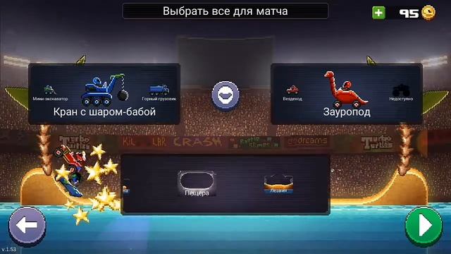 Cobra и я играем в Drive Ahead#2 и ITS'a me BOY смотреть онлайн