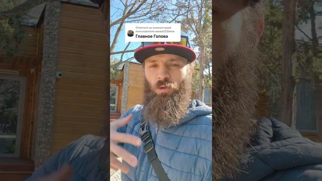 Для чего человеку голова!?