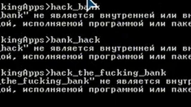 Hack the fucking bank смотреть онлайн