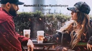 Закружило так что не верится