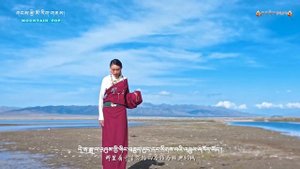 བོད་གཞས་གསར་པ་༢༠༢༡༼མཐོ་སྒང་གི་དབྱངས་རྟ།༽གཞས་མ། ཕྱུག་འཛིན། _ Chukzin 2021 _ Tibetan song 2021