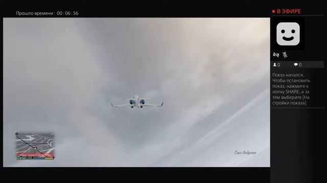 Прямой показ PS4 от Добрый Школьник смотреть онлайн