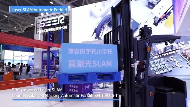 SEER Laser SLAM Automatic Forklift AGV/AMR Material Handling Solution