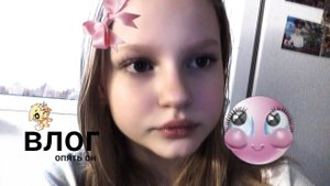 VLOG/пятница/мини влог/не пошла в школу🤍🌟🤍🌟