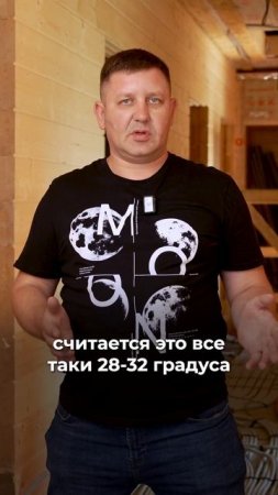 Такой ТЁПЛЫЙ ПОЛ не доставляет КОМФОРТА? #теплыйпол #отоплениедома