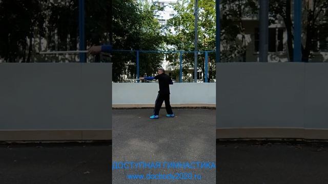 Упражнения с трёхзвенным шестом Сань-цзе-гунь из пластиковой трубки (4)