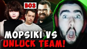 STRAY КОММЕНТИРУЕТ MOPSIKI VS UNLUCK TEAM ! СТРЕЙ РОСТИК 7.37e carry mid dota 2 ! Лучшее со Стреем