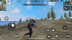 Garena Free Fire Игра 10