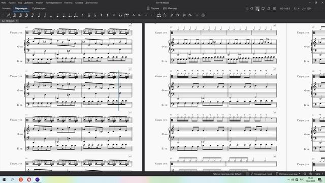 Бит 18 Реквием musescore 2025.02.10 - 19.42.23.01