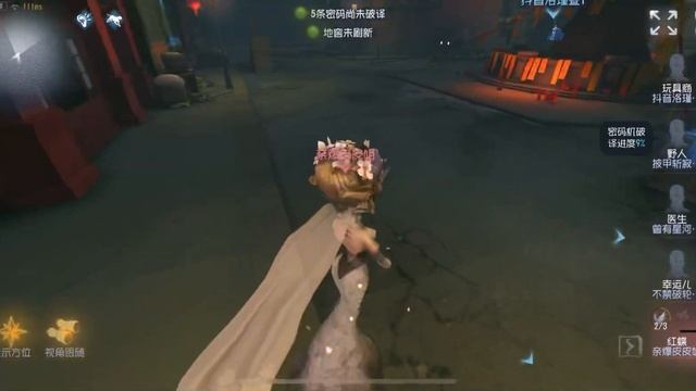 #32 is This What's Called a Precise Geisha Play? (2nd Geisha) | Identity V | 第五人格 | 제5인격 michiko смотреть онлайн