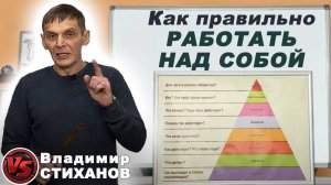 Как работать над собой на реабилитации